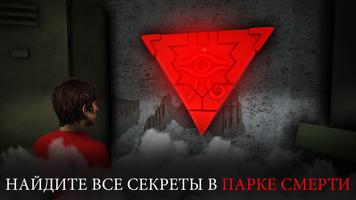Смерть Клоун Джокер Пеннивайз скриншот 2