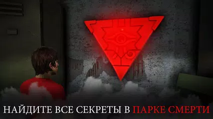 Скачать Смерть Клоун Джокер Пеннивайз APK