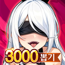 스칼렛 판타지아 APK