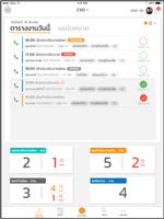 SC Care 海報