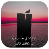 بعثرة  كلمات ícone
