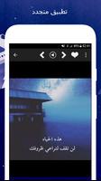 بعثرة  كلمات تصوير الشاشة 1