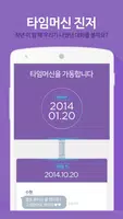 진저 screenshot 4