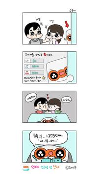 진저 截图 5