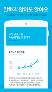 진저 海报