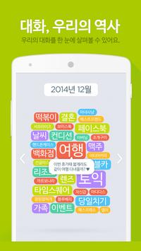 진저 截图 1