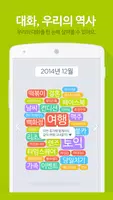 진저 screenshot 1