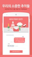 진저 скриншот 2