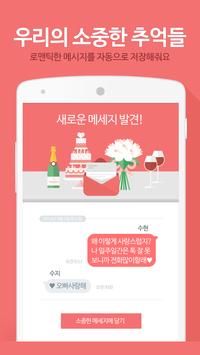 진저 截图 2