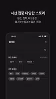 제타(zeta) - 상상이 현실이 되는 AI 채팅 screenshot 4