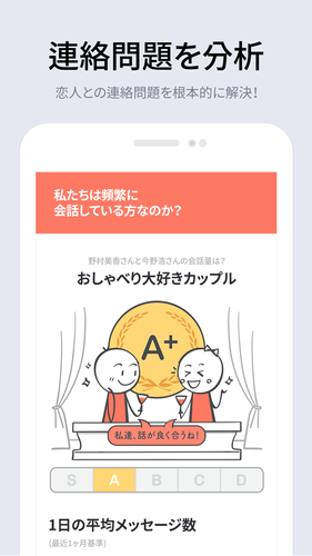 無料で 恋愛の科学 恋愛コラム 相性 恋愛診断 Lineトーク分析 アプリの最新版 Apk2 0 11をダウンロードー Android用 恋愛の科学 恋愛コラム 相性 恋愛診断 Lineトーク分析 Apk の最新バージョンをダウンロード Apkfab Com Jp 無料で 恋愛の科学 恋愛コラム 相性 恋愛診断 Lineトーク分析 アプリの最新版 Apk2 0 11をダウンロードー Android用 恋愛の科学 恋愛コラム 相性 恋愛診断 Lineトーク分析 Apk の最新バージョンをダウンロード Apkfab Com Jp