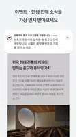 블림프 (BLIMP) - 세상의 모든 안식처로 captura de pantalla 3