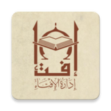 ادارة الافتاء أيقونة