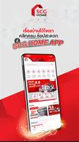 SCG Home poster