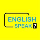 英語の会話と英語のボキャブラリーを学ぶ アイコン