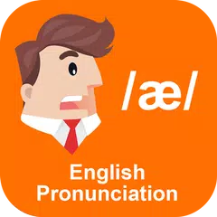 English Pronunciation アプリダウンロード