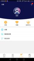 千尋影視-電影電視劇動漫綜藝少兒視頻在線觀看 imagem de tela 1
