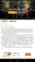 千尋影視-電影電視劇動漫綜藝少兒視頻在線觀看 imagem de tela 2