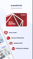 SCG Family Ekran Görüntüsü 1