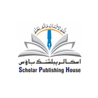 Scholar Publishing House أيقونة
