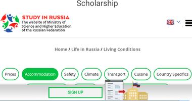 Russian government scholarship | scholarship app captura de pantalla 2