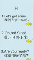 大明國小-晨美英語 تصوير الشاشة 1