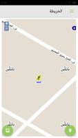 برنامه‌نما PITS School - Parent (Jawwal) عکس از صفحه
