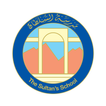 The Sultan's School, Oman