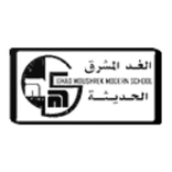 الغد المشرق الحديثة