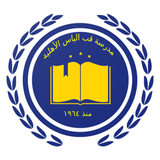 آیکون‌ Kabelias Ahlia School