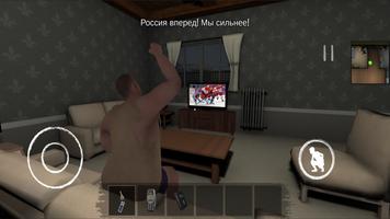 Беглец: Домашний Арест постер