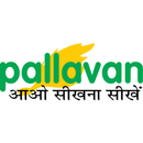 Pallavan School Jhalawar APK