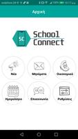 SchoolConnect পোস্টার