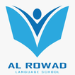 Al Rowad Language  School आइकन