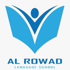 Al Rowad Language  School Zeichen