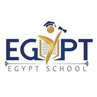 Egypt school 圖標