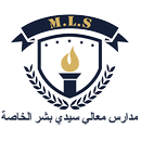 Maaly sidibishr schools APK