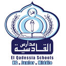 مدارس القادسيه الخاصه APK