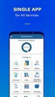 DSMS اسکرین شاٹ 1