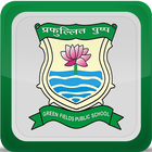 GreenField Public School, Loni Zeichen