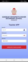 School Erp Teacher App โปสเตอร์