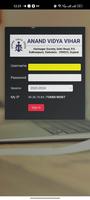 ANAND VIDYA VIHAR ADMIN APP capture d'écran 1