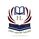 High Level School APK