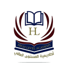 High Level School آئیکن