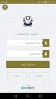 High Level School الملصق