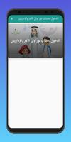 مدرستي التعليمية :madrasati sa imagem de tela 2