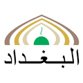 Al Baghdad School