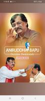 AniruddhaBapu Devotee Blog-poster