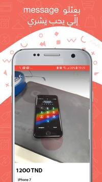 Tayara for Android - APK Download
