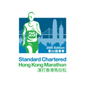 第25屆渣打香港馬拉松